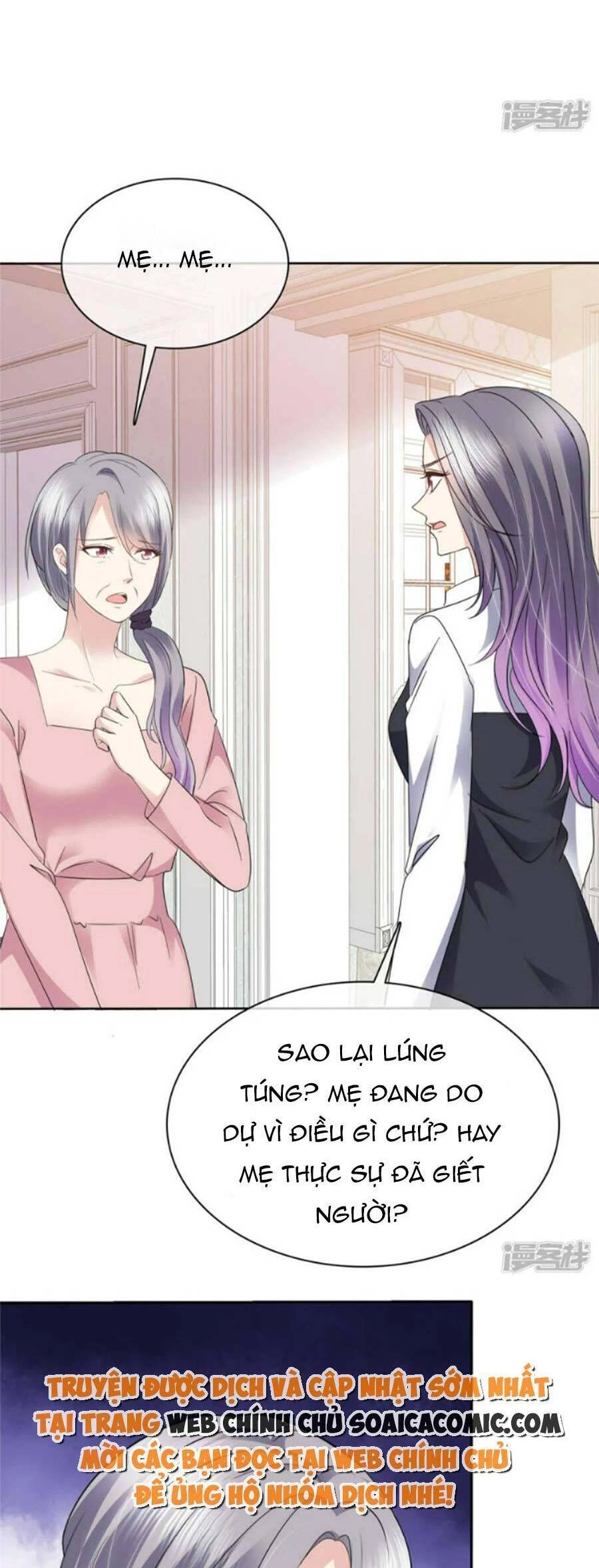 Ác Nữ Vì Xứng Săn Ái Cuồng Tưởng Khúc Chapter 52 - 14