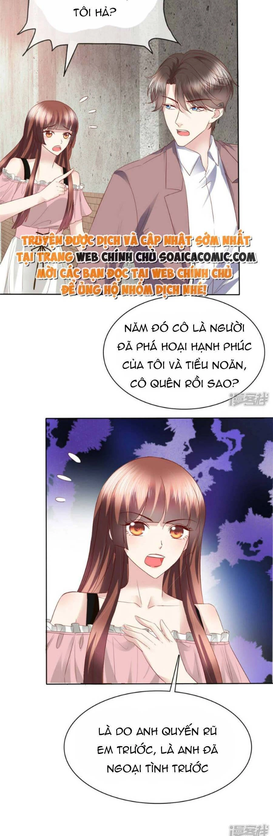 Ác Nữ Vì Xứng Săn Ái Cuồng Tưởng Khúc Chapter 54 - 12