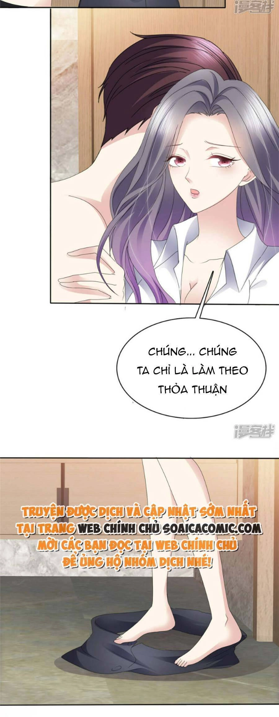 Ác Nữ Vì Xứng Săn Ái Cuồng Tưởng Khúc Chapter 57 - 4