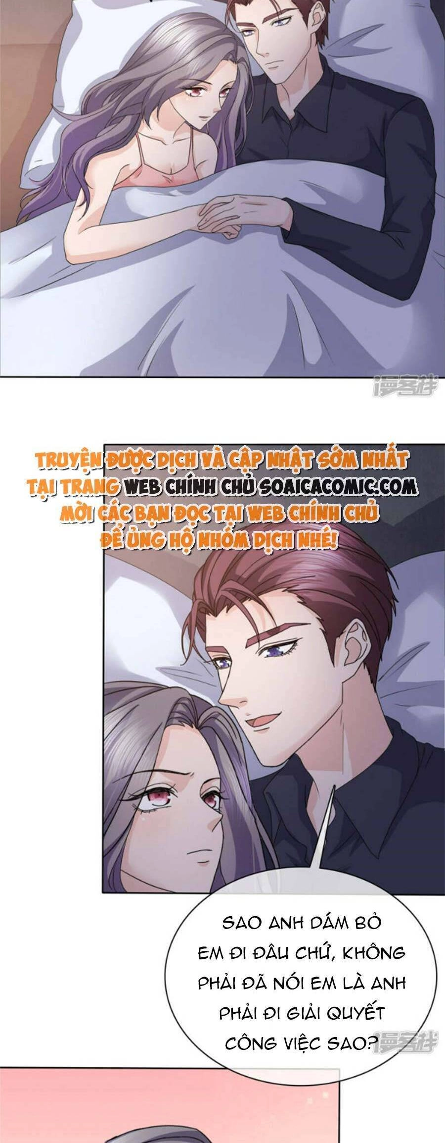 Ác Nữ Vì Xứng Săn Ái Cuồng Tưởng Khúc Chapter 57 - 6