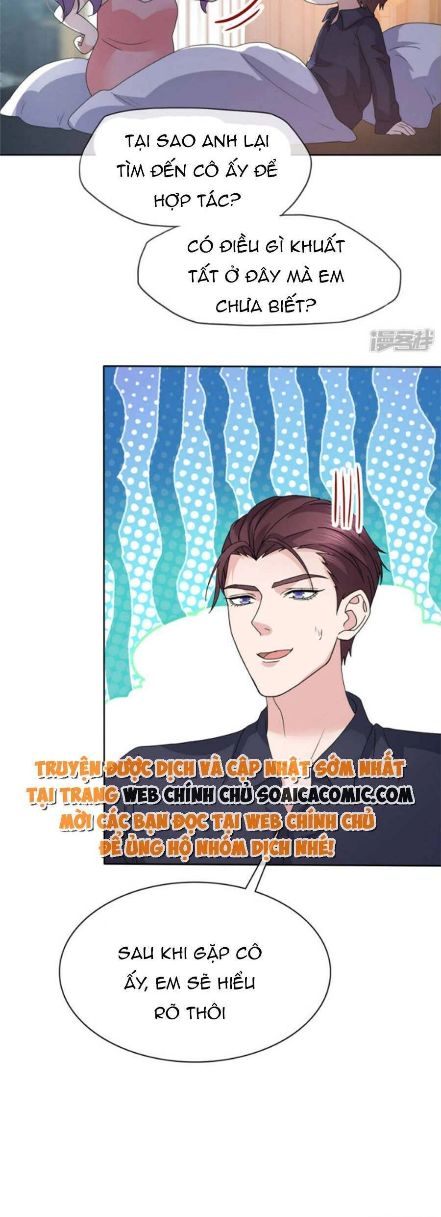 Ác Nữ Vì Xứng Săn Ái Cuồng Tưởng Khúc Chapter 57 - 12