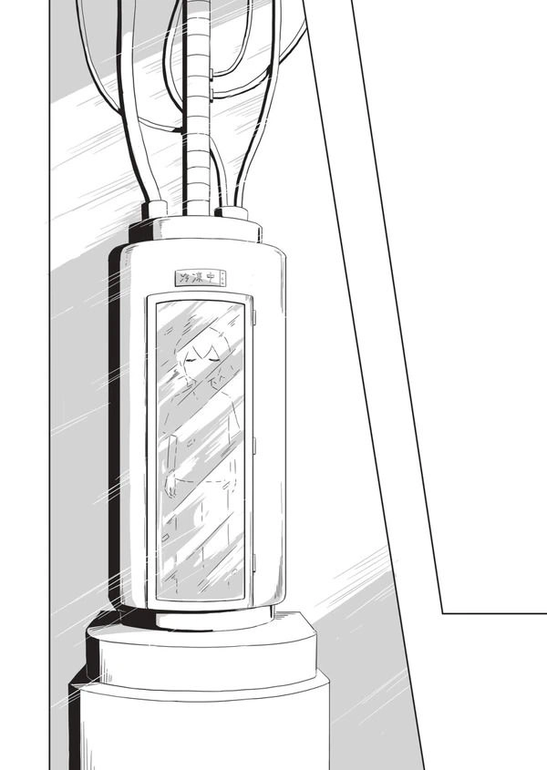 Tử Biệt Chapter 1 - 19