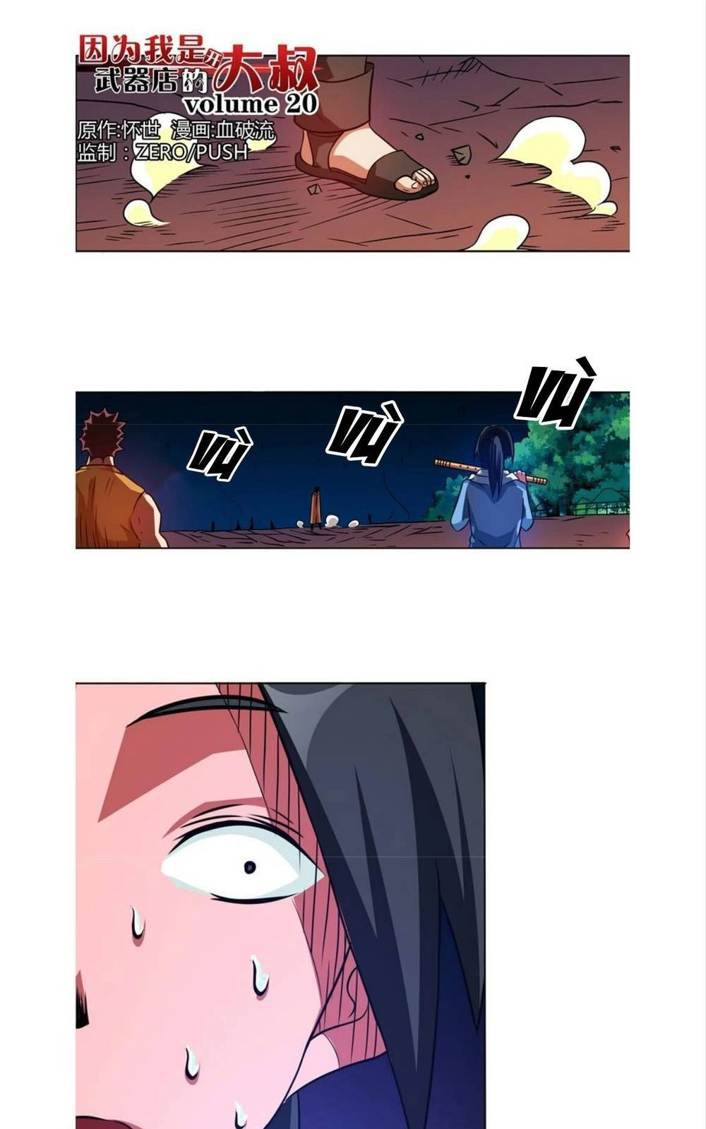 Vì Tôi Là Ông Chú Mở Tiệm Bán Vũ Khí Chapter 20 - 2