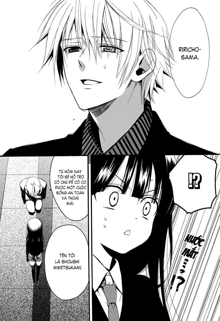 Inu X Boku Ss Chapter 1 - 11