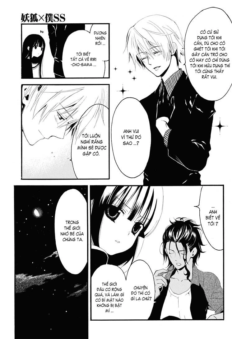 Inu X Boku Ss Chapter 1 - 16