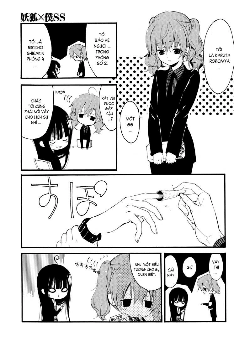 Inu X Boku Ss Chapter 1 - 22