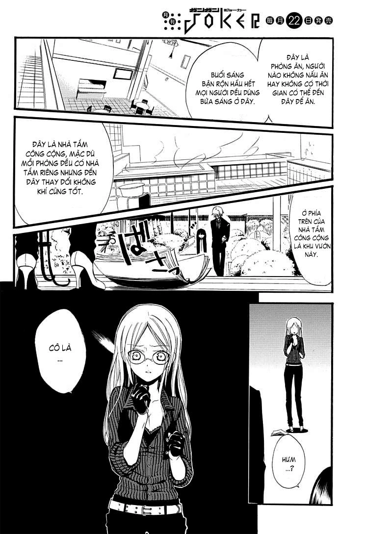 Inu X Boku Ss Chapter 1 - 25