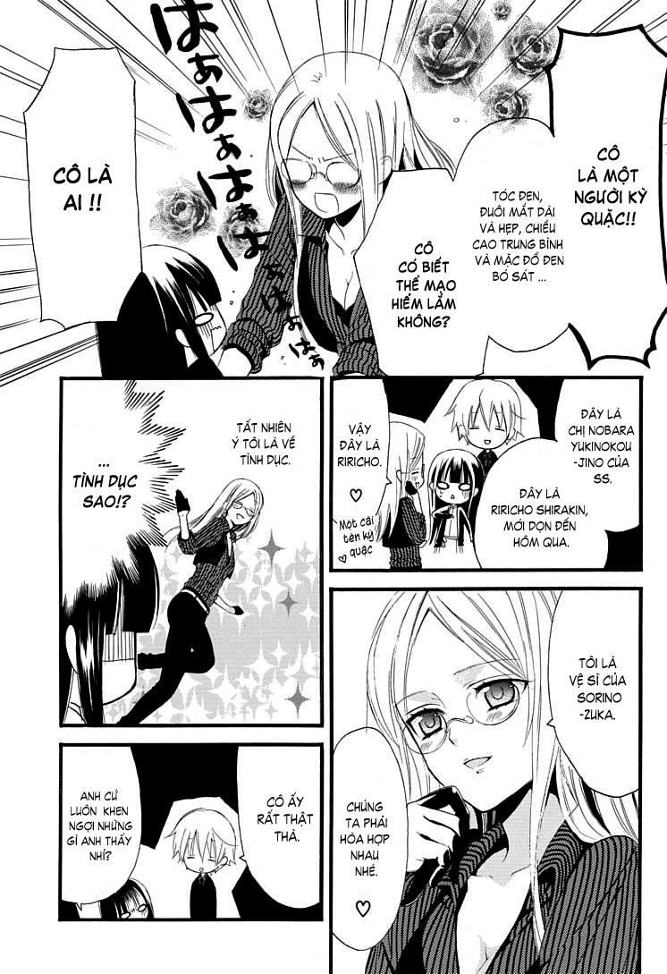 Inu X Boku Ss Chapter 1 - 26