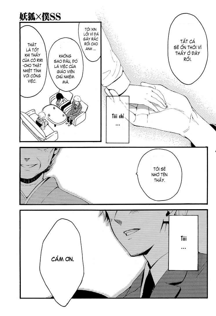 Inu X Boku Ss Chapter 1 - 32