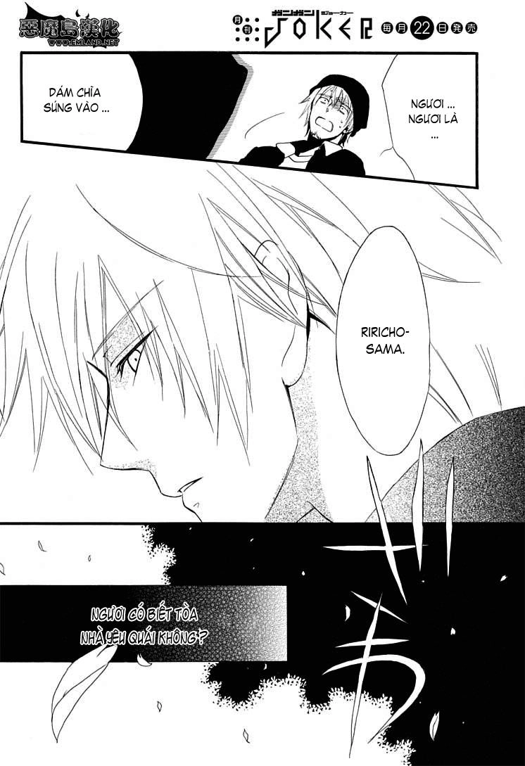 Inu X Boku Ss Chapter 1 - 45