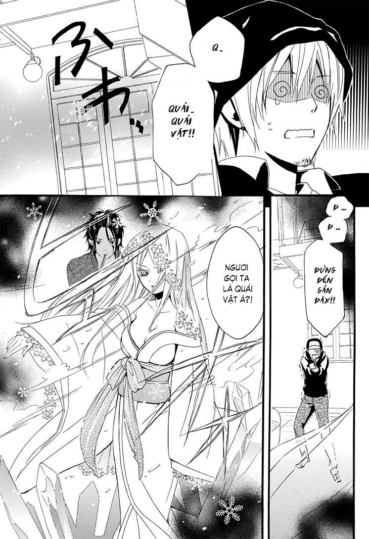 Inu X Boku Ss Chapter 1 - 48