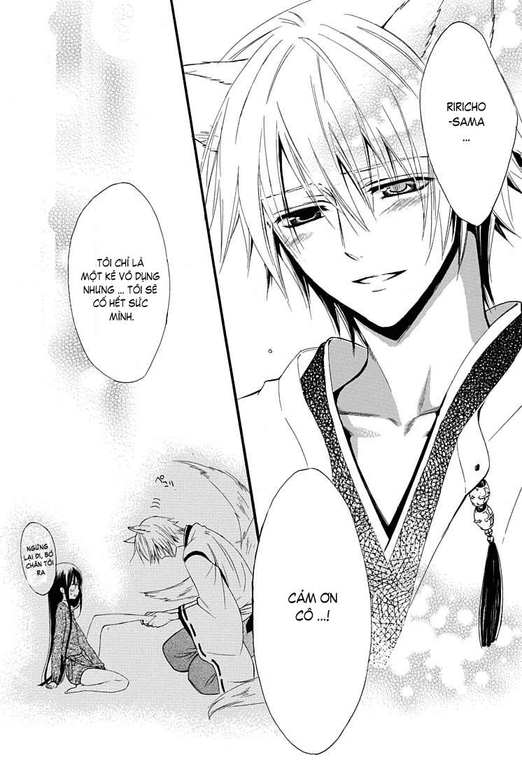 Inu X Boku Ss Chapter 1 - 60