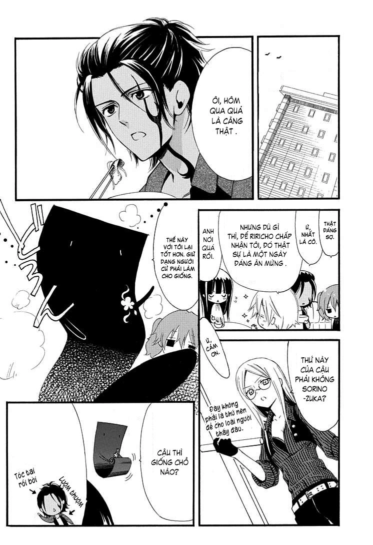 Inu X Boku Ss Chapter 1 - 61