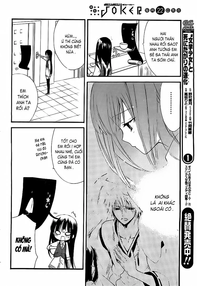 Inu X Boku Ss Chapter 2 - 6