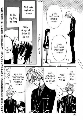 Inu X Boku Ss Chapter 4 - 4