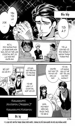 Inu X Boku Ss Chapter 4 - 22