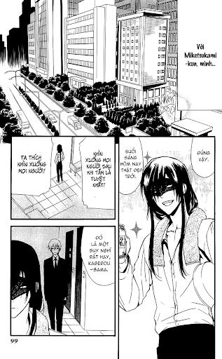 Inu X Boku Ss Chapter 7 - 26