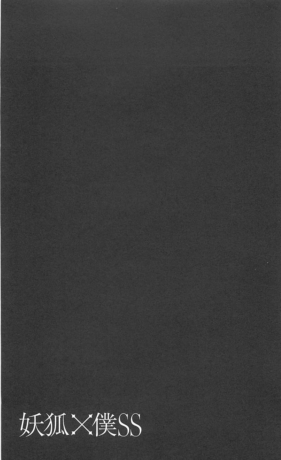 Inu X Boku Ss Chapter 10 - 38