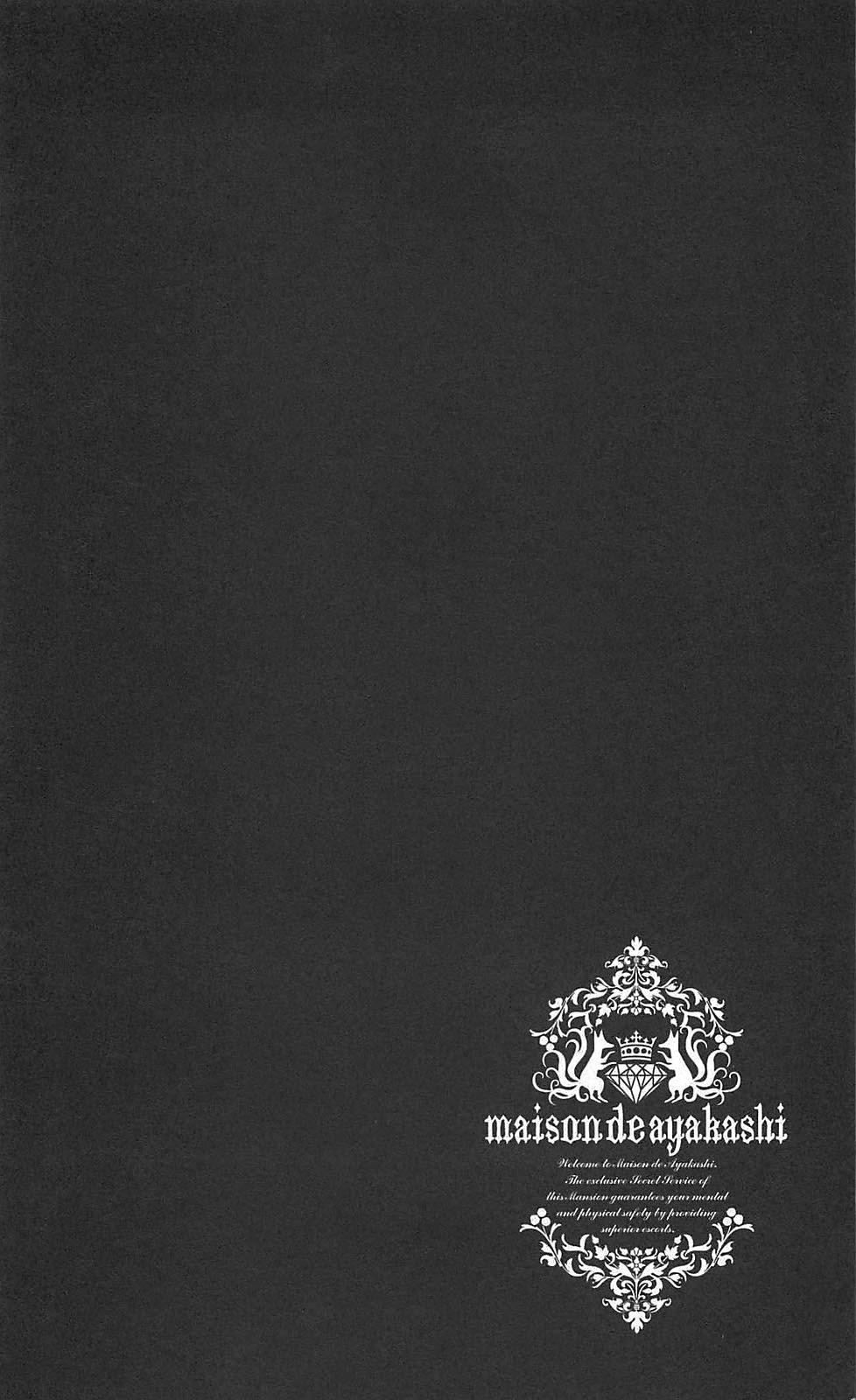 Inu X Boku Ss Chapter 11 - 1