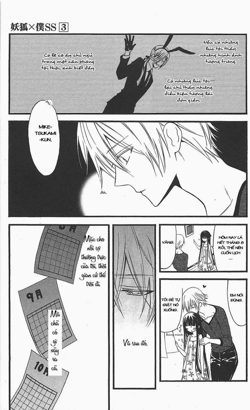 Inu X Boku Ss Chapter 11 - 2