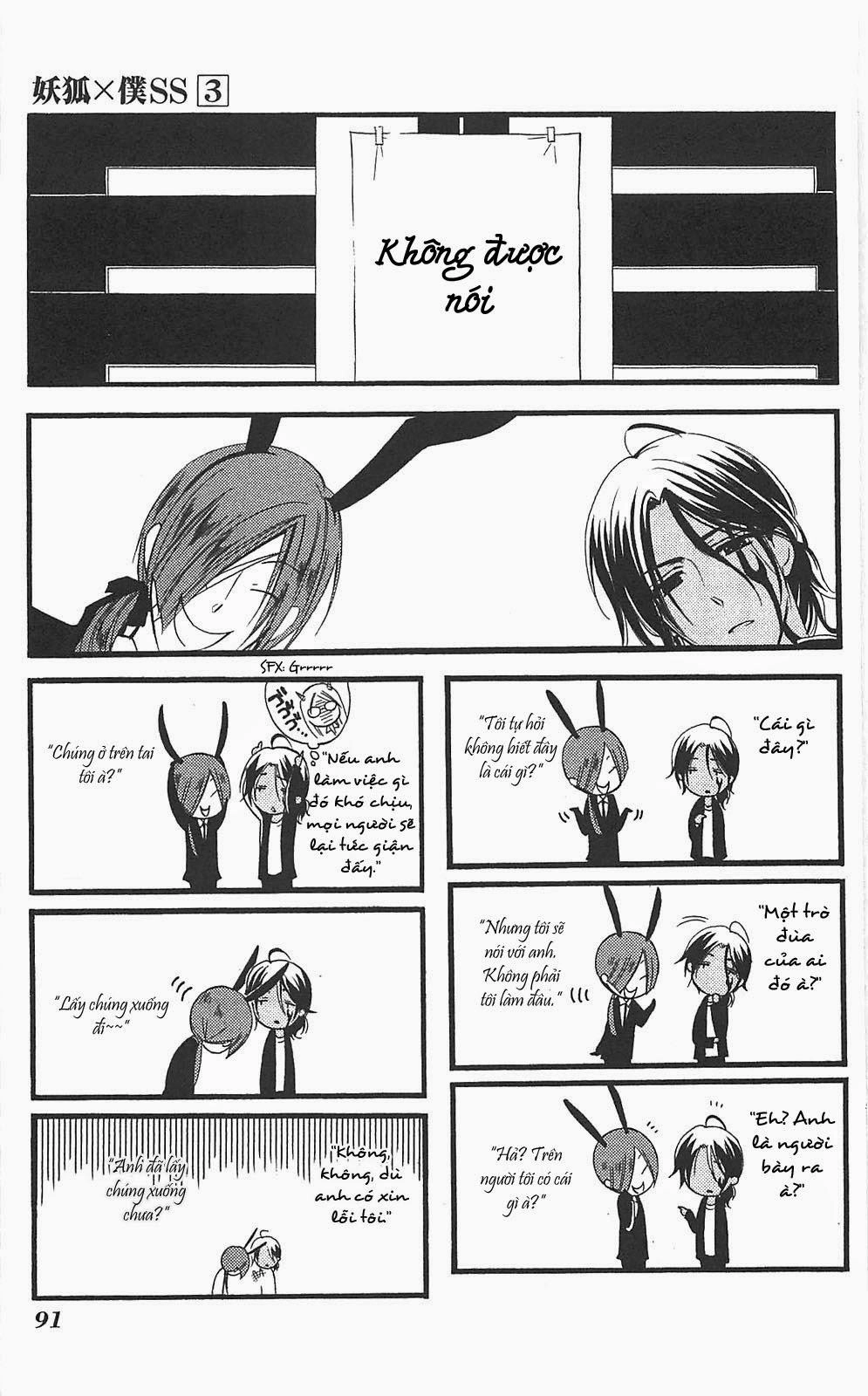 Inu X Boku Ss Chapter 11 - 6