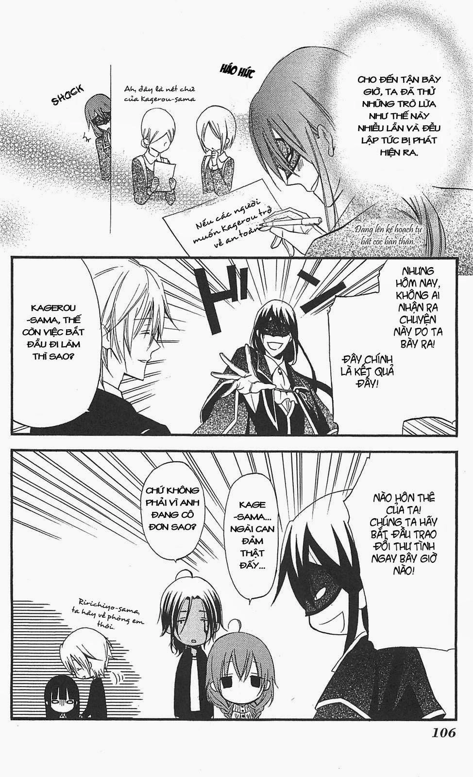 Inu X Boku Ss Chapter 11 - 21