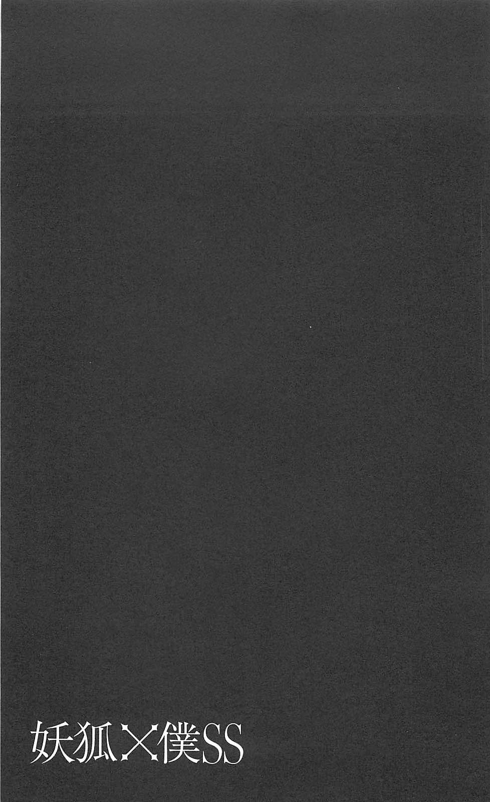 Inu X Boku Ss Chapter 11 - 26