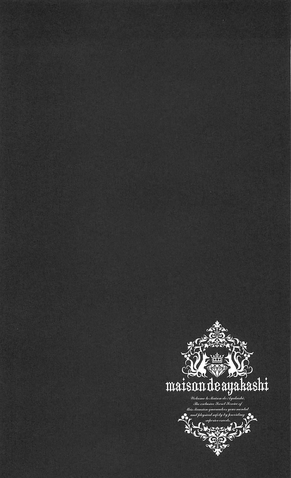 Inu X Boku Ss Chapter 12 - 1