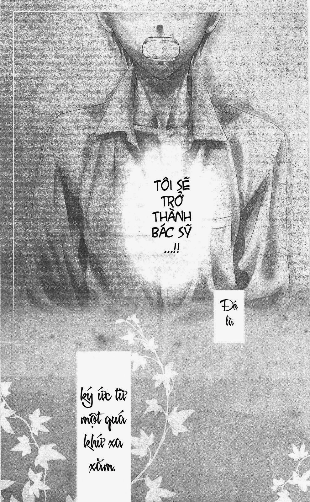 Inu X Boku Ss Chapter 12 - 2