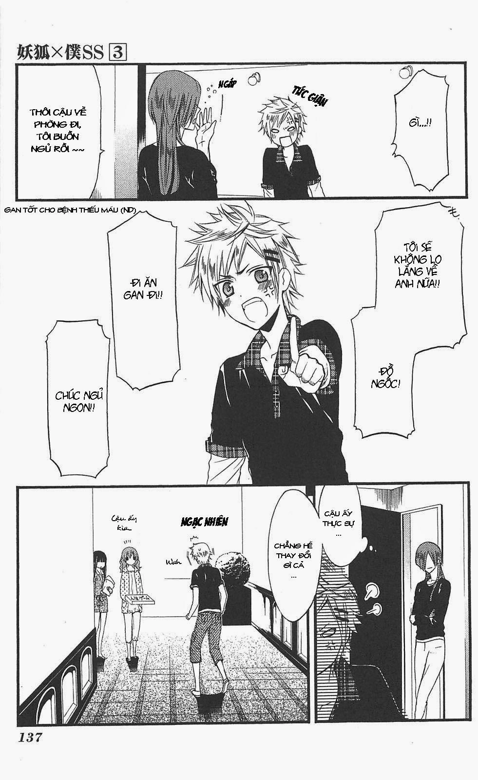 Inu X Boku Ss Chapter 12 - 26