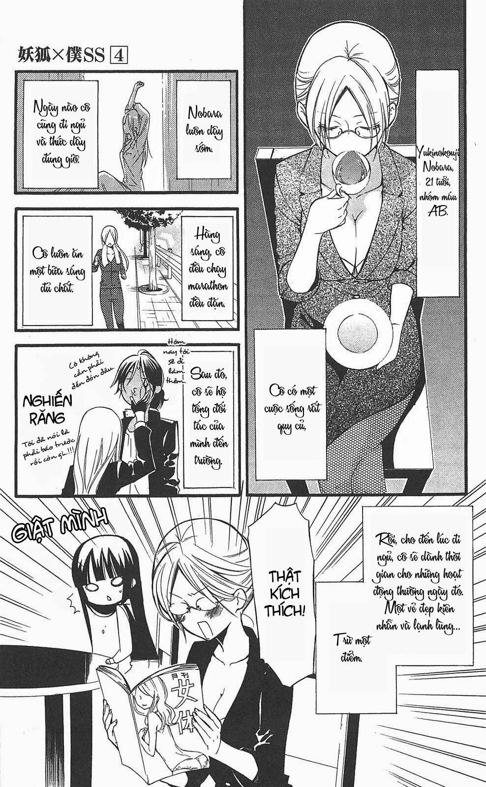 Inu X Boku Ss Chapter 14 - 6