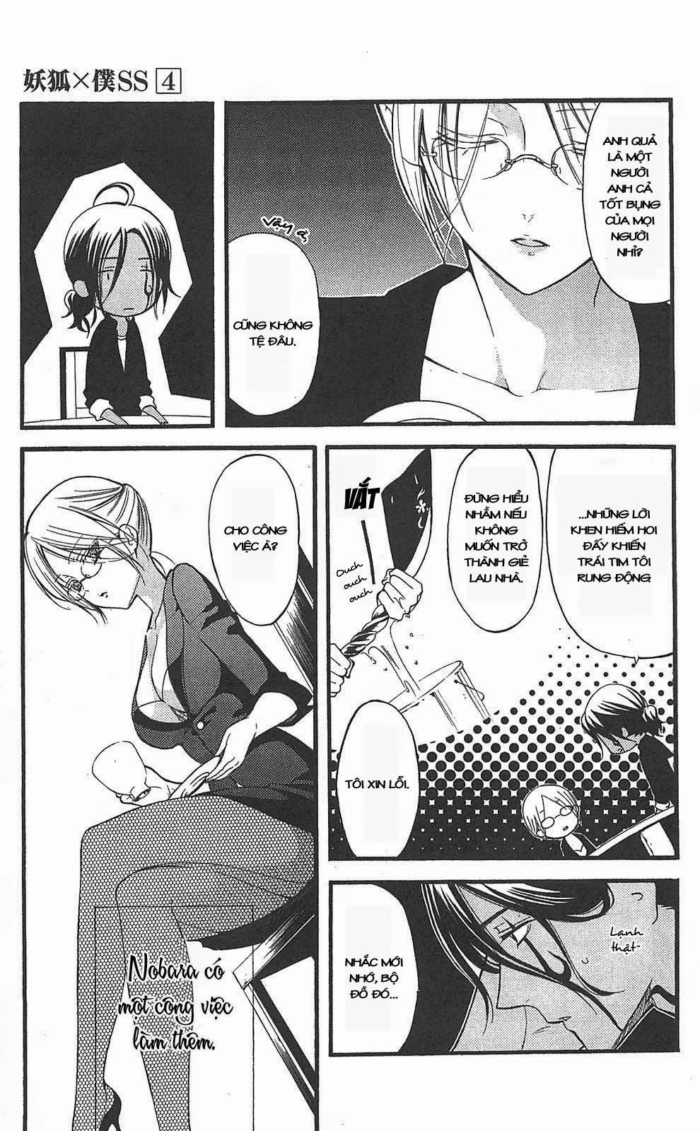 Inu X Boku Ss Chapter 14 - 8