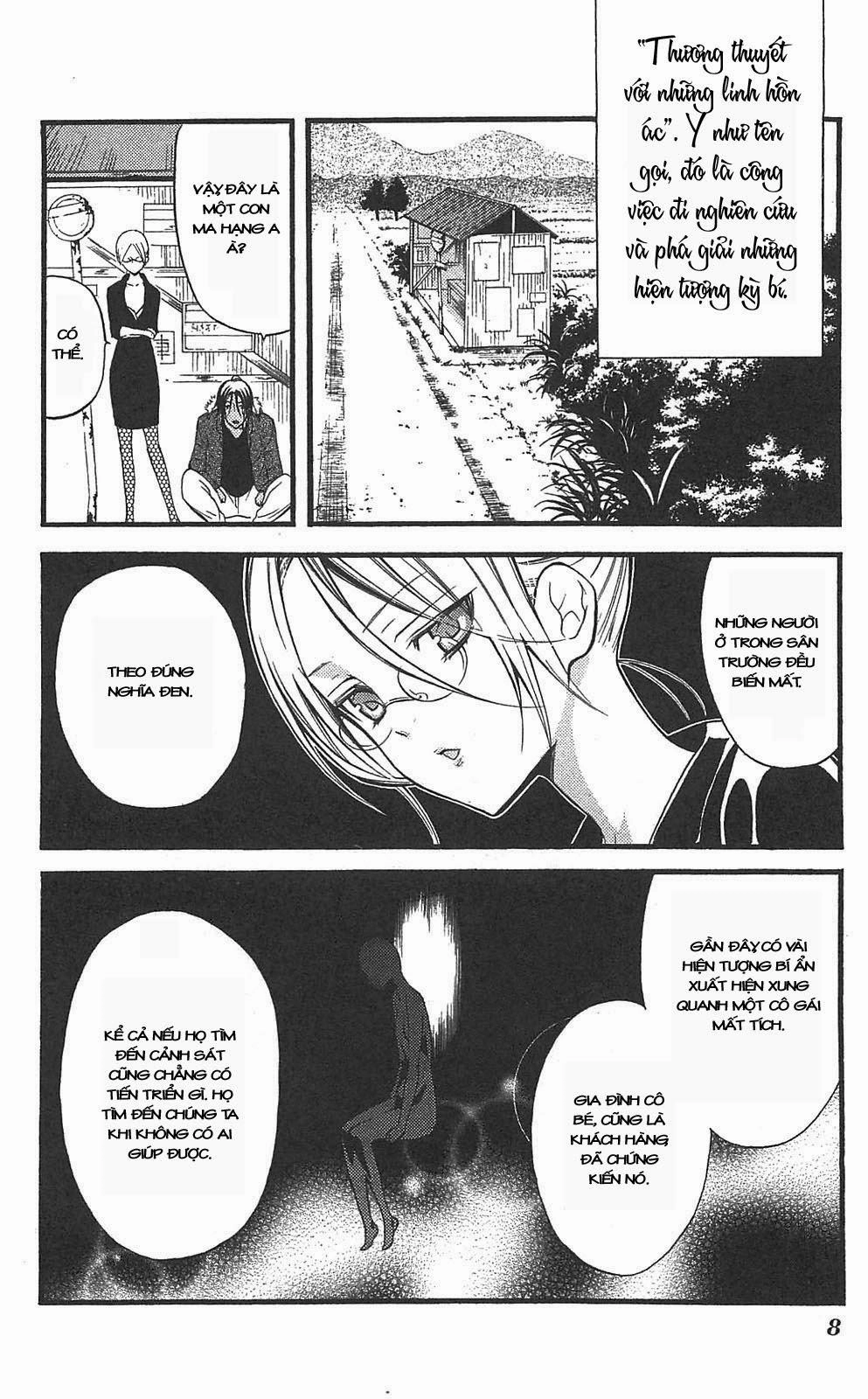 Inu X Boku Ss Chapter 14 - 9