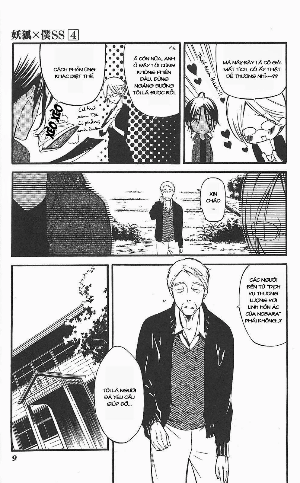 Inu X Boku Ss Chapter 14 - 10