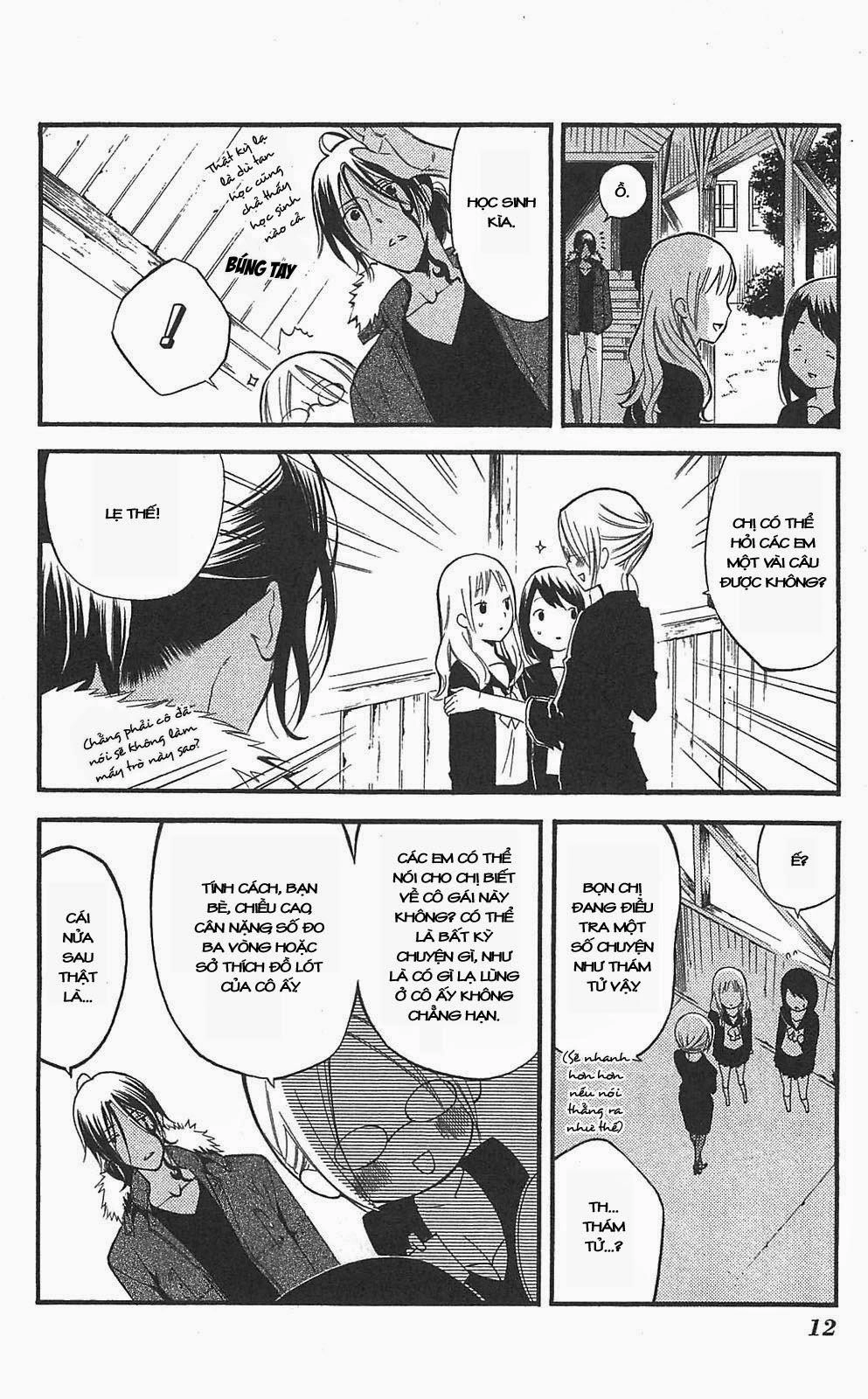 Inu X Boku Ss Chapter 14 - 13