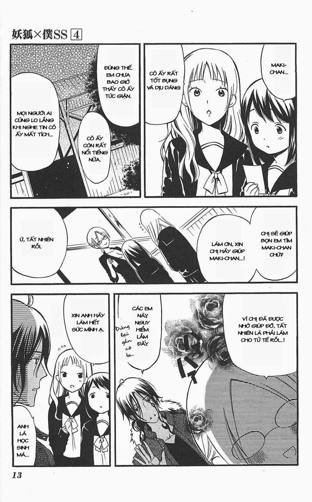 Inu X Boku Ss Chapter 14 - 14