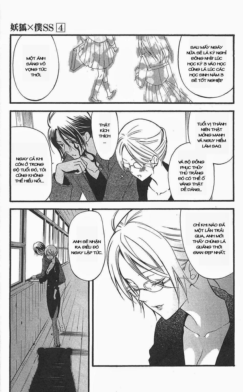 Inu X Boku Ss Chapter 14 - 16