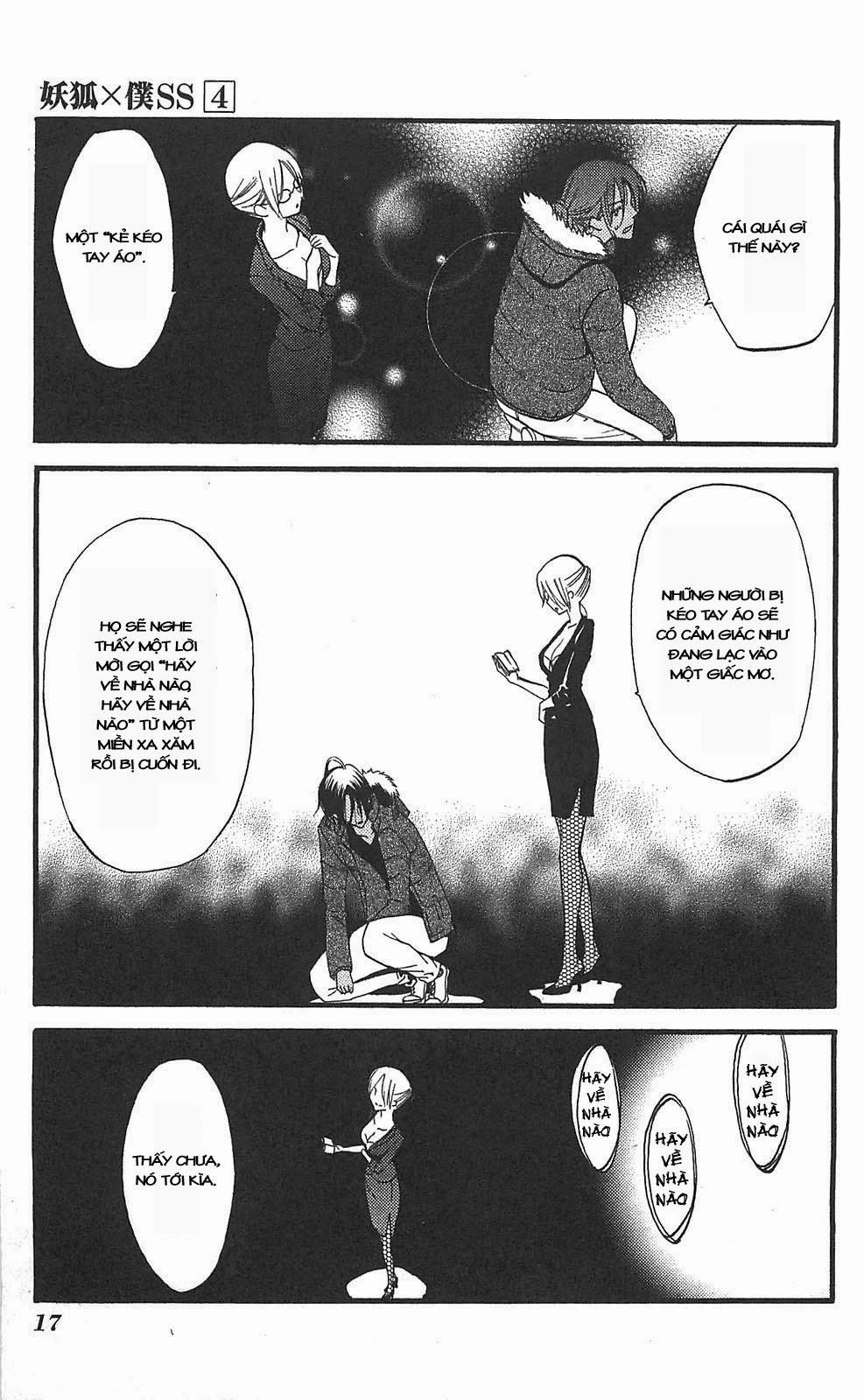 Inu X Boku Ss Chapter 14 - 18