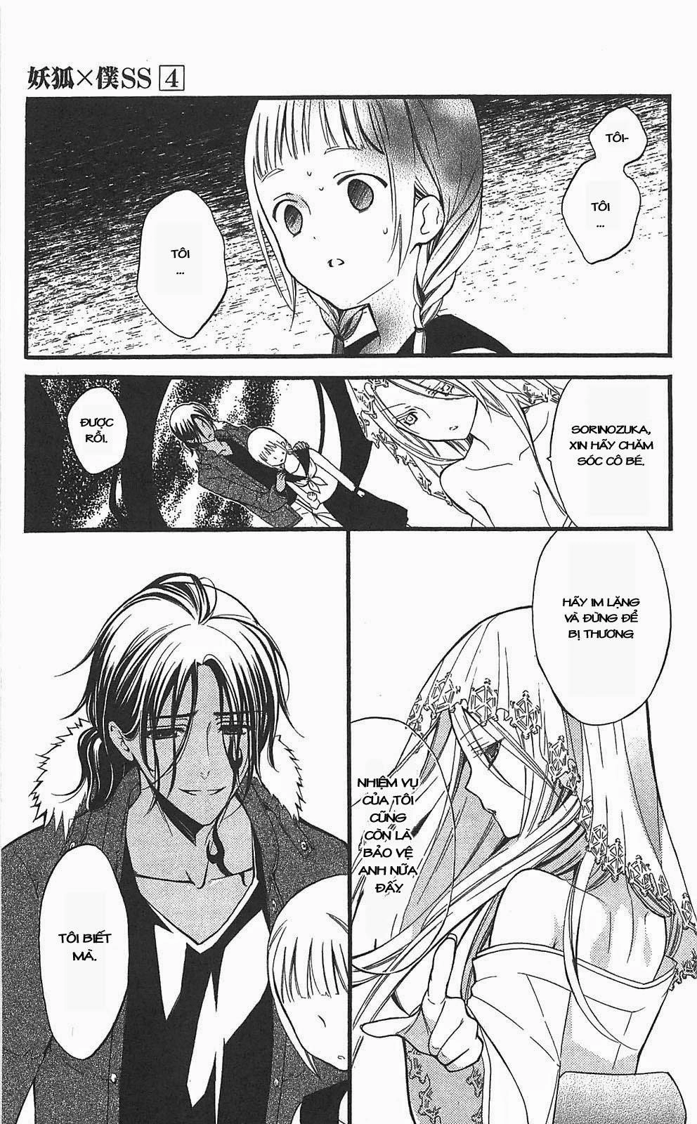 Inu X Boku Ss Chapter 14 - 24