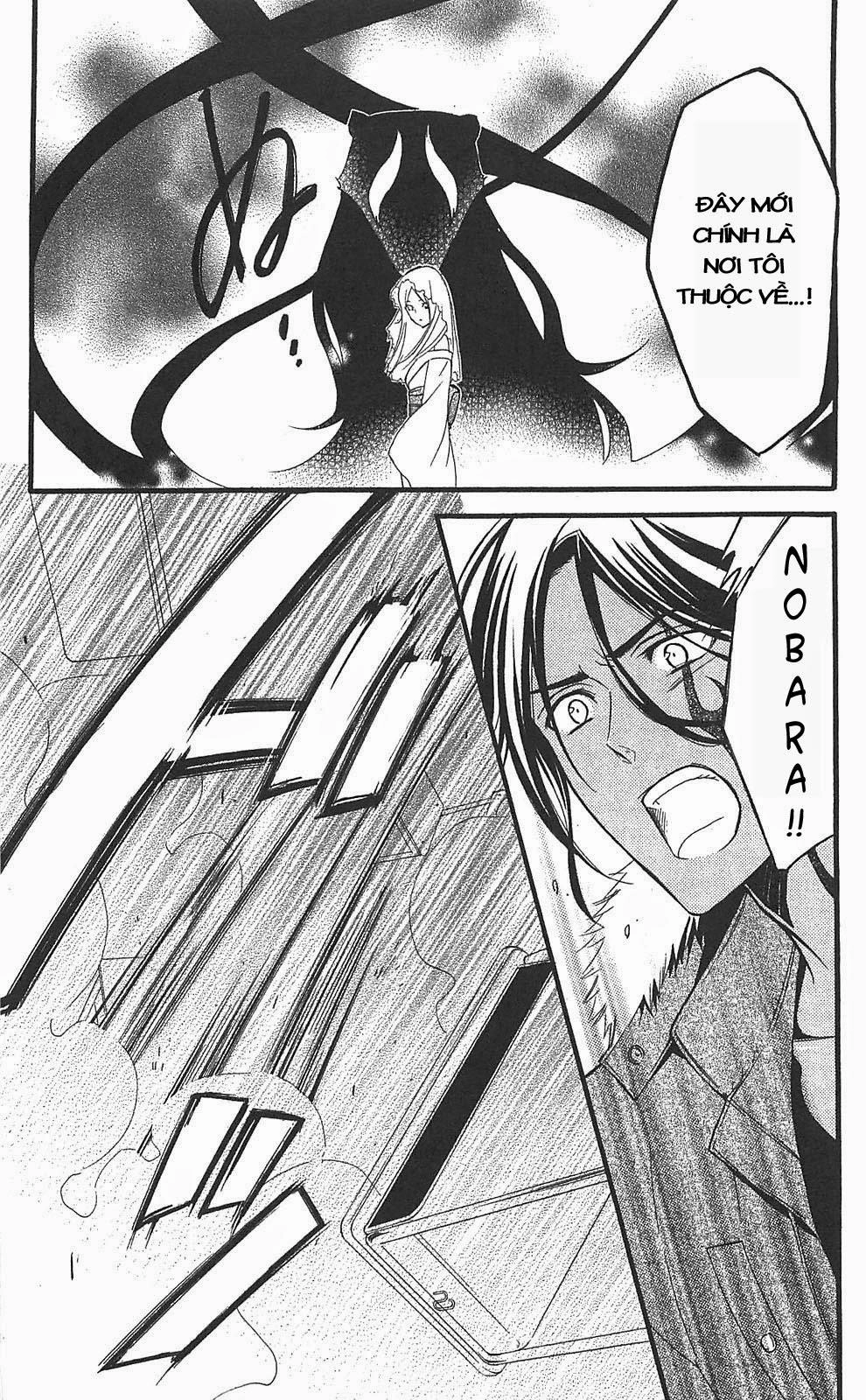 Inu X Boku Ss Chapter 14 - 26