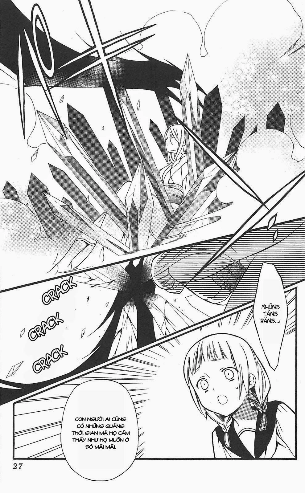 Inu X Boku Ss Chapter 14 - 28