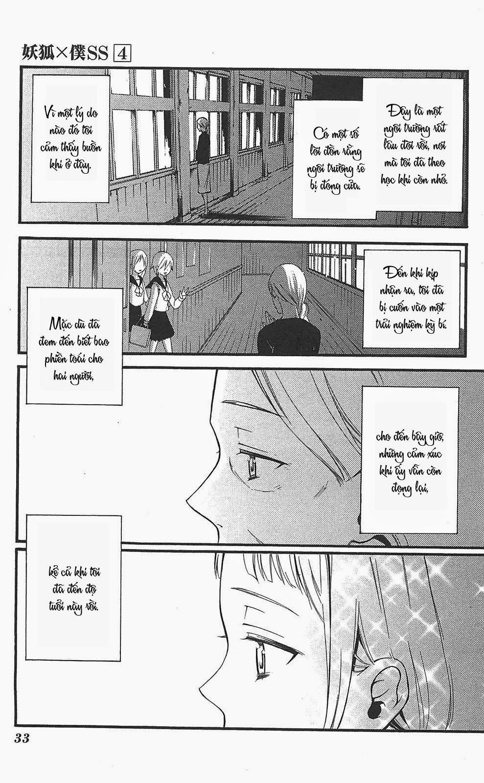 Inu X Boku Ss Chapter 14 - 34