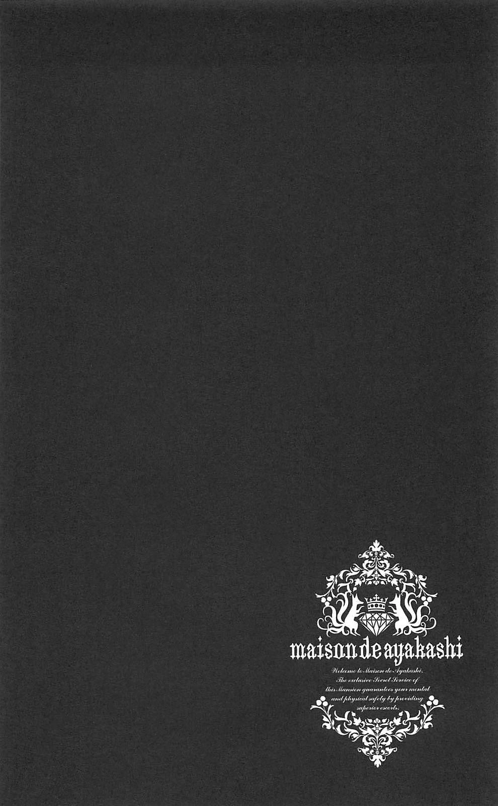 Inu X Boku Ss Chapter 14 - 39