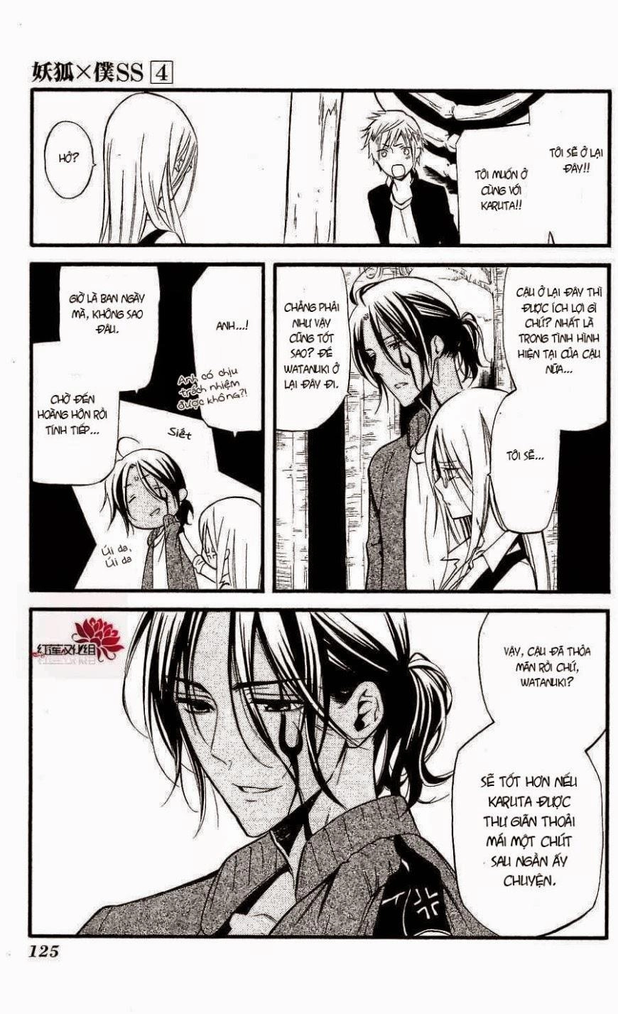 Inu X Boku Ss Chapter 17 - 6