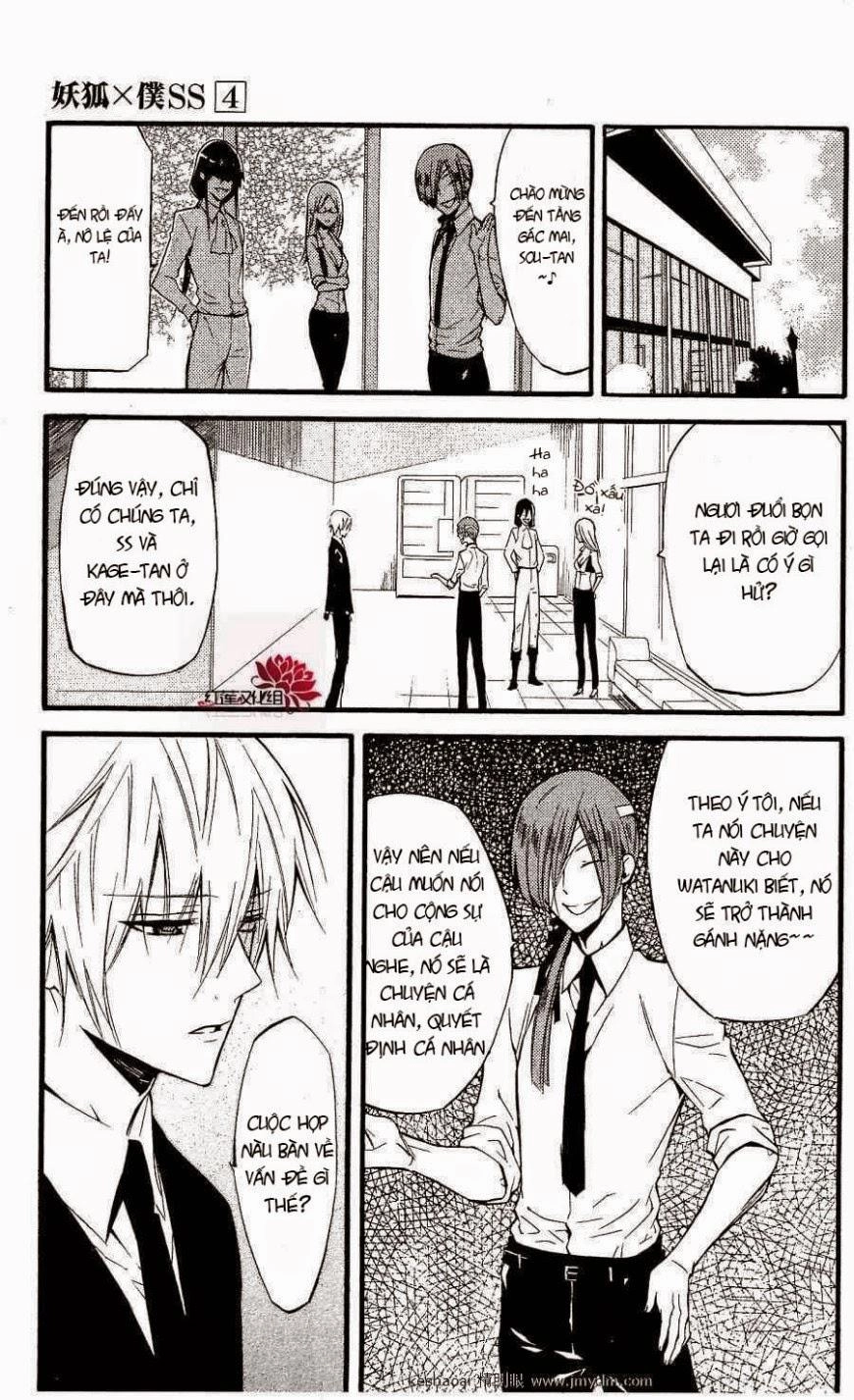 Inu X Boku Ss Chapter 17 - 10