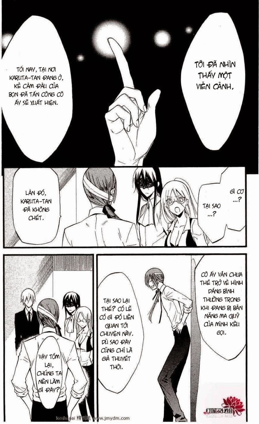 Inu X Boku Ss Chapter 17 - 11