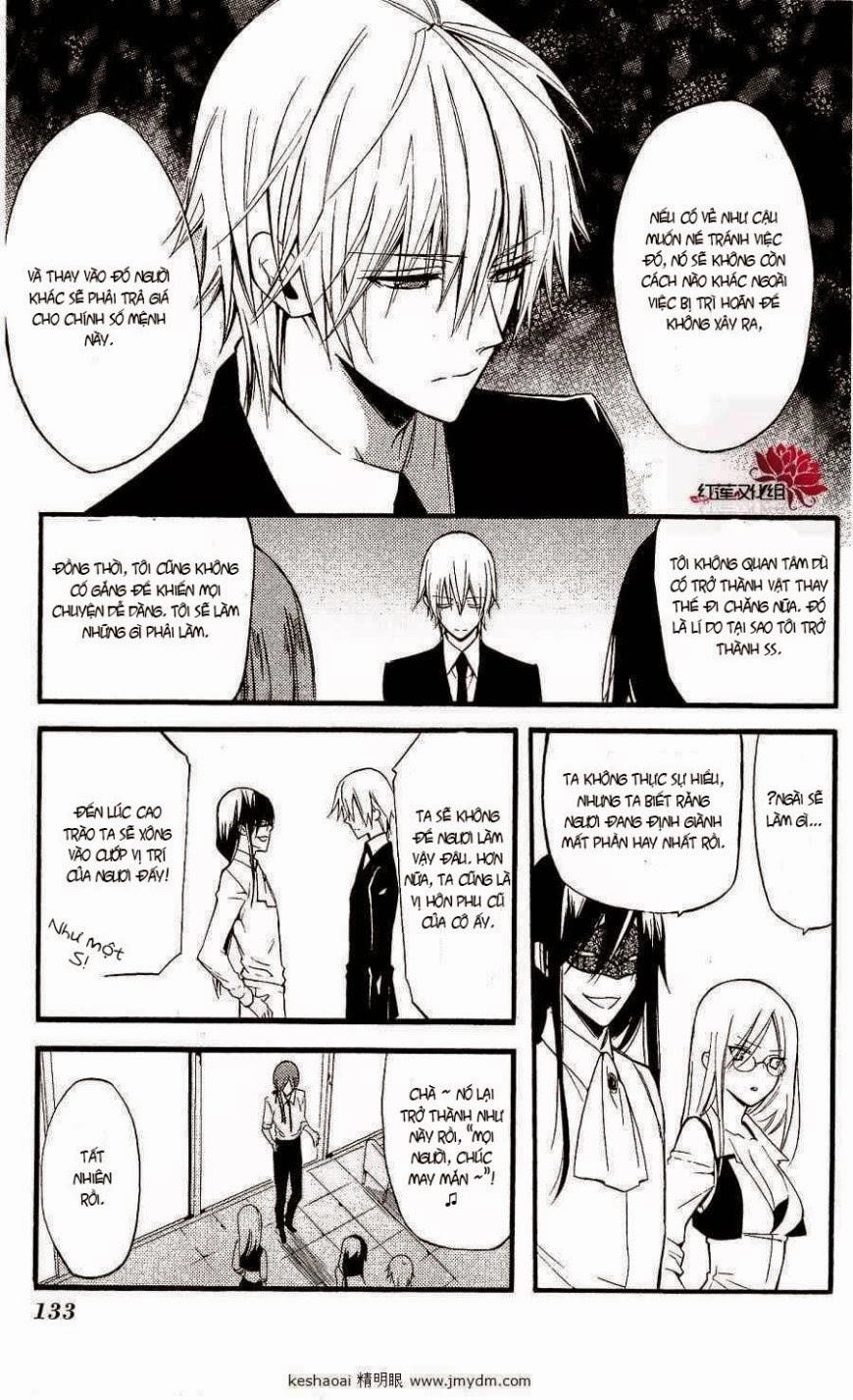 Inu X Boku Ss Chapter 17 - 14