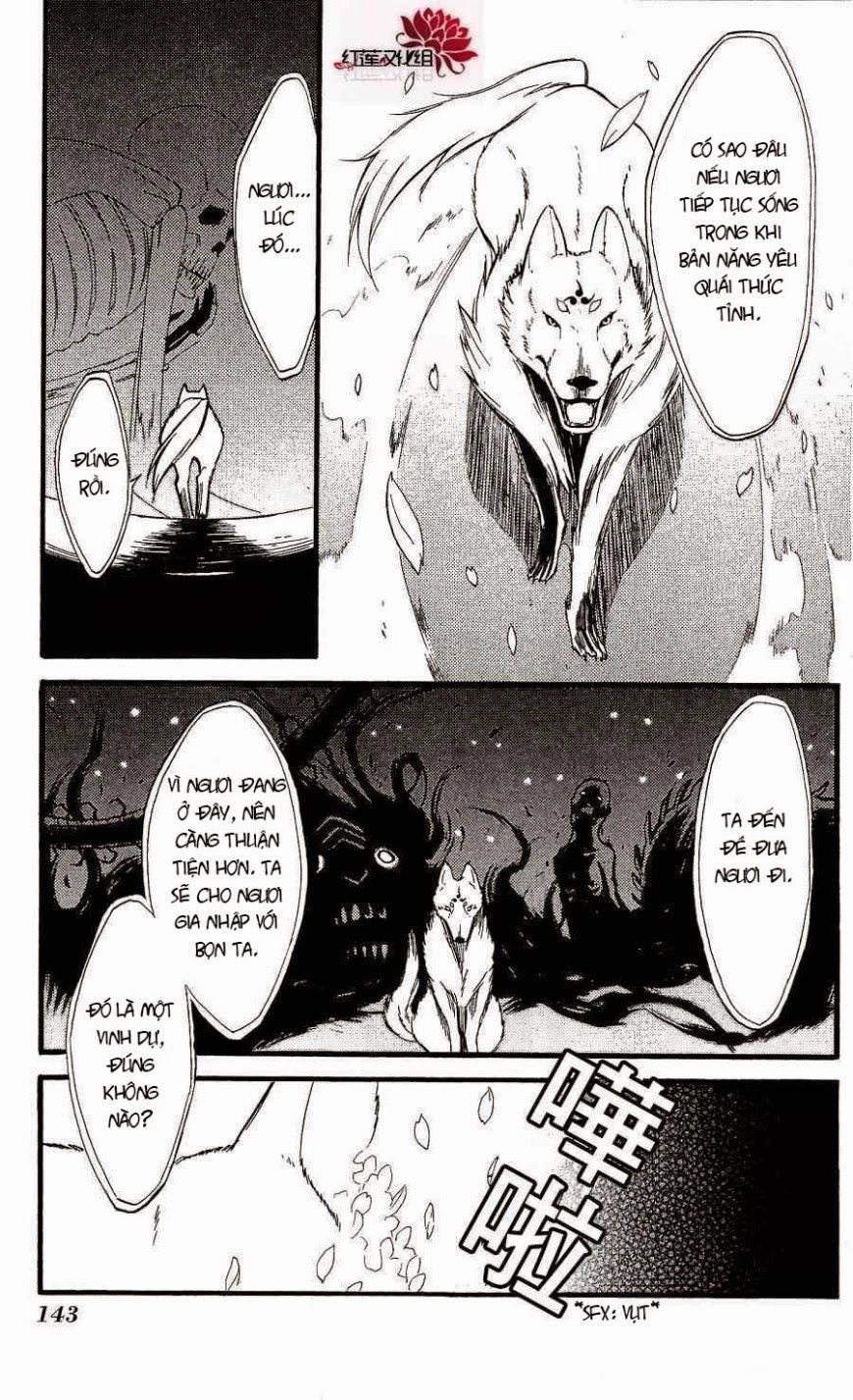 Inu X Boku Ss Chapter 17 - 24