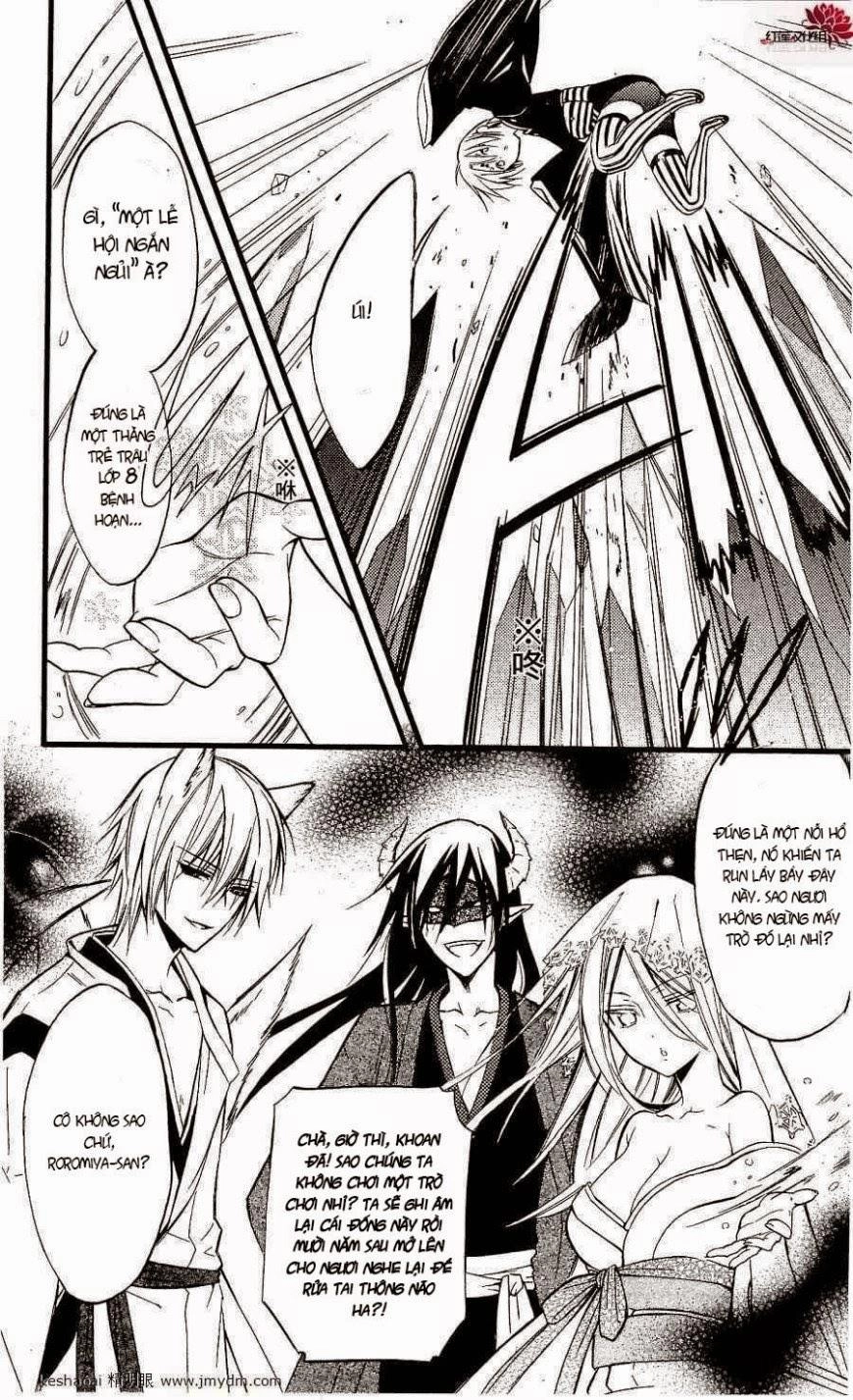 Inu X Boku Ss Chapter 17 - 26