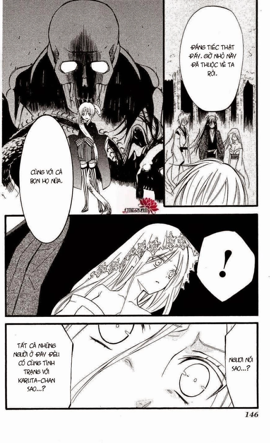 Inu X Boku Ss Chapter 17 - 27